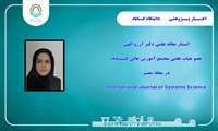 مقاله عضو هیات علمی دانشگاه گناباد در یک مجله معتبر علمی چاپ شد.